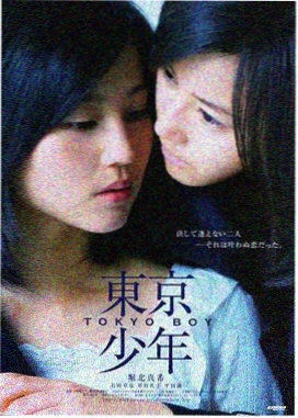 怦然心动
